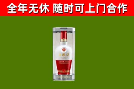 淮上区回收五粮液行情