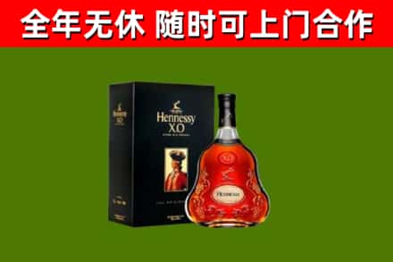 淮上区回收轩尼诗多少钱