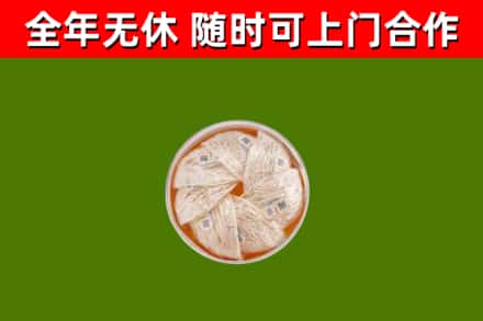 淮上区回收燕窝价格