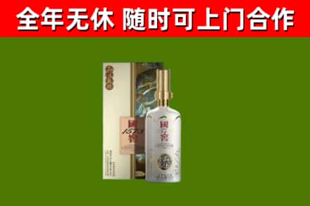 淮上区回收国窖1573价格