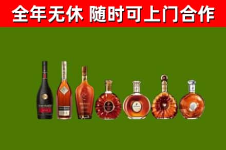 淮上区回收洋酒
