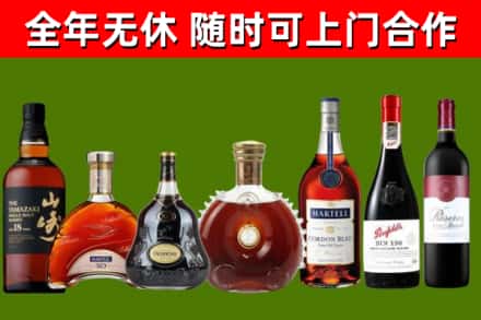 淮上区回收红酒