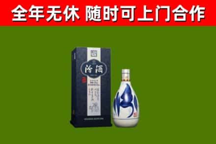 淮上区回收汾酒