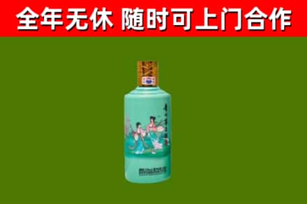 淮上区回收节气茅台酒