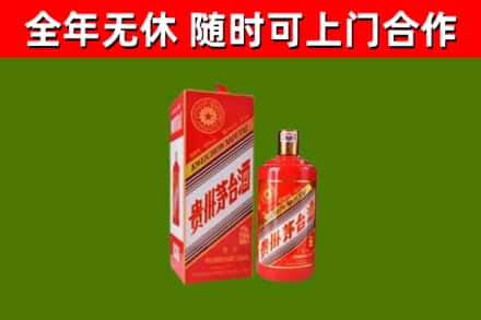 淮上区回收生肖茅台酒