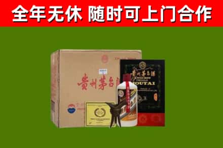 淮上区烟酒回收汉帝茅台酒.jpg