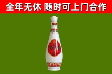 淮上区回收老汾酒