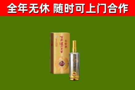 淮上区回收泸州老窖