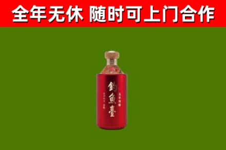 淮上区回收钓鱼台