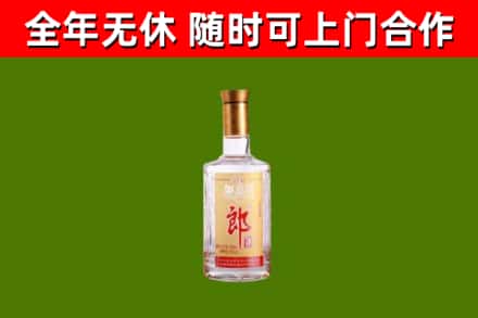淮上区回收郎酒