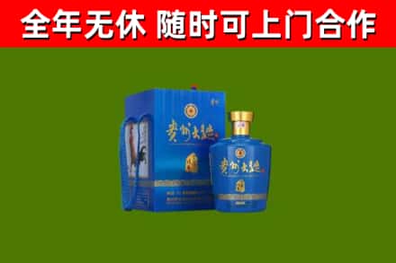 淮上区回收贵州大曲