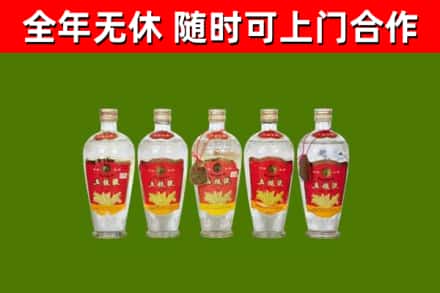 淮上区烟酒回收公斤五粮液.jpg