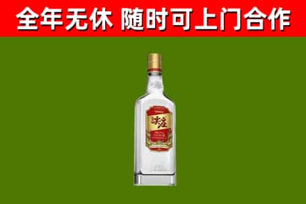 淮上区烟酒回收尖庄酒.jpg