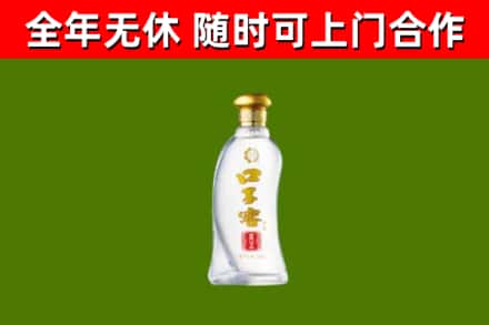 淮上区烟酒回收口子窖.jpg