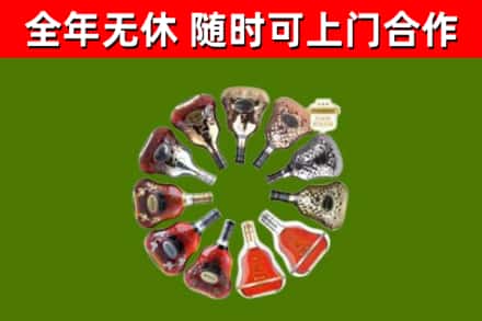 淮上区回收XO