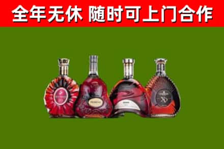 淮上区烟酒回收洋酒.jpg
