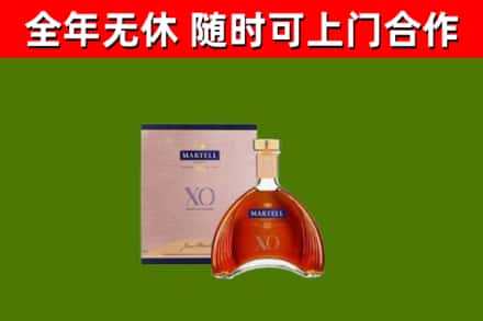 淮上区回收马爹利洋酒