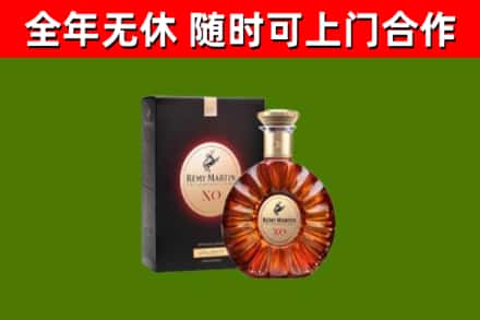 淮上区回收人头马洋酒